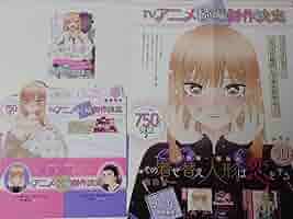 abcdefz　その着せ替え人形は恋をする　販促用ポスター　2枚 SHIBUYA TSUTAYA IP書店『SQUARE ENIX Official Goodsコーナー